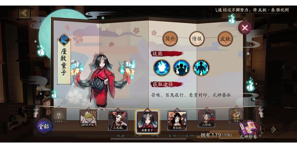 关于“阴阳师破解教程”你可能想知道 关于“阴阳师破解教程”你可能想知道