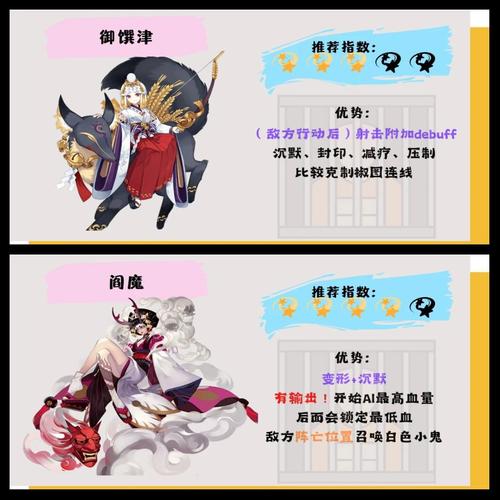 关于“阴阳师破解教程”你可能想知道 关于“阴阳师破解教程”你可能想知道