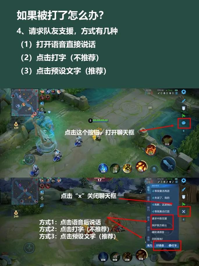 关于“王者荣耀电脑设置教程”你可能想知道 关于“王者荣耀电脑设置教程”你可能想知道