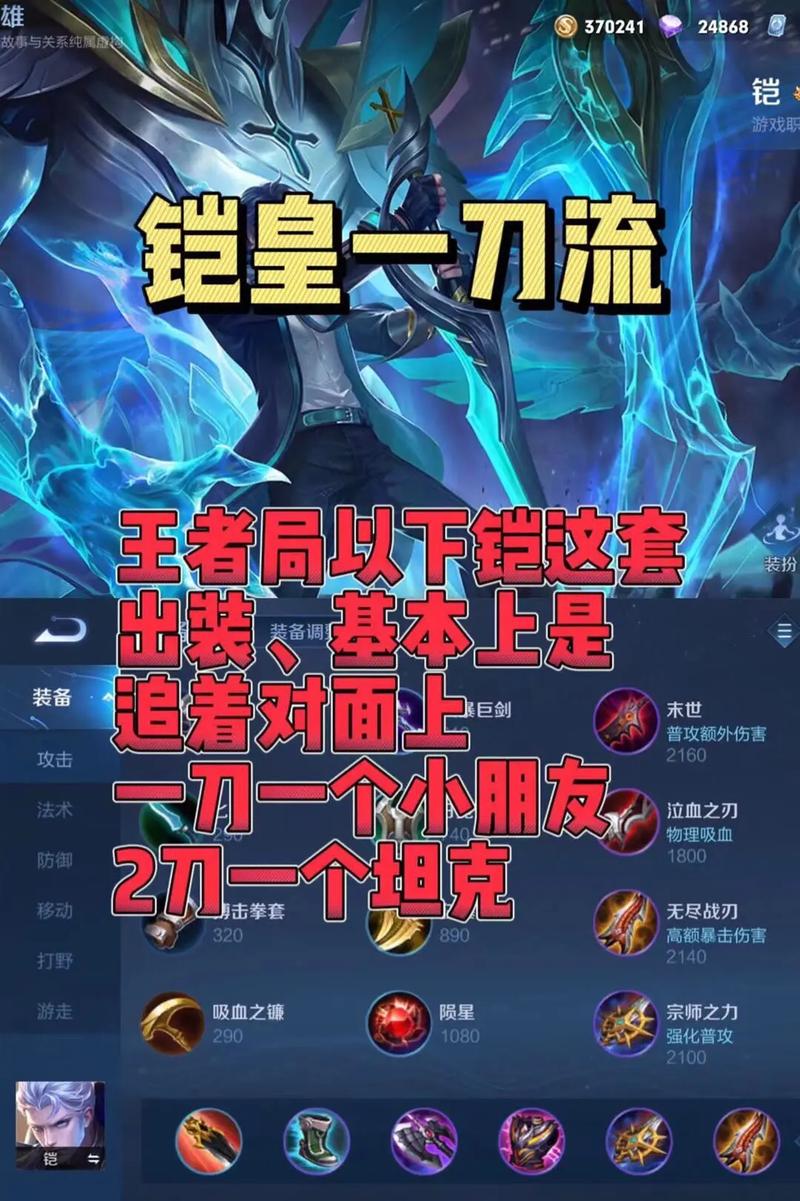 王者荣耀凯的教程/王者荣耀凯的教学视频怎么玩 王者荣耀凯的教程/王者荣耀凯的教学视频怎么玩