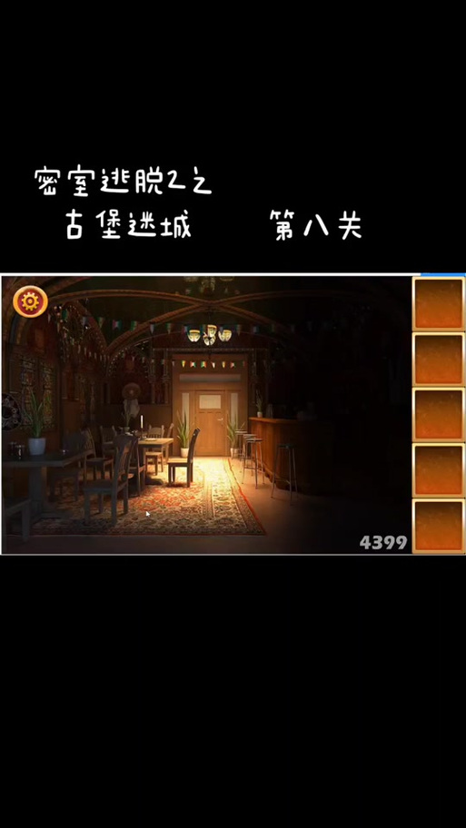 密室逃脱2攻略,密室逃脱2攻略完整版 密室逃脱2攻略,密室逃脱2攻略完整版