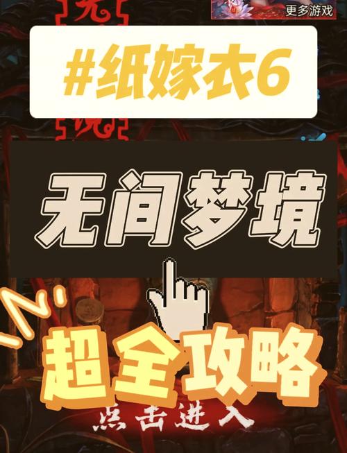 密室逃脱2攻略,密室逃脱2攻略完整版 密室逃脱2攻略,密室逃脱2攻略完整版