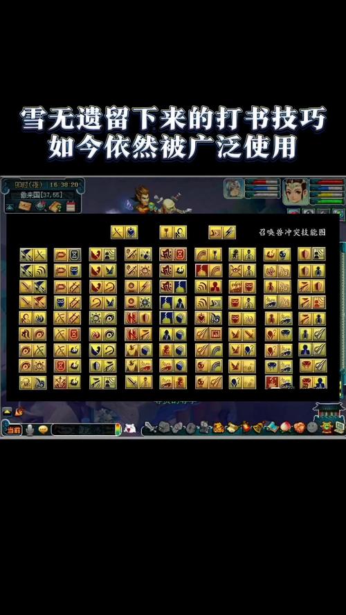 梦幻西游五更寒攻略,梦幻西游五更寒攻略3 dm 梦幻西游五更寒攻略,梦幻西游五更寒攻略3 dm