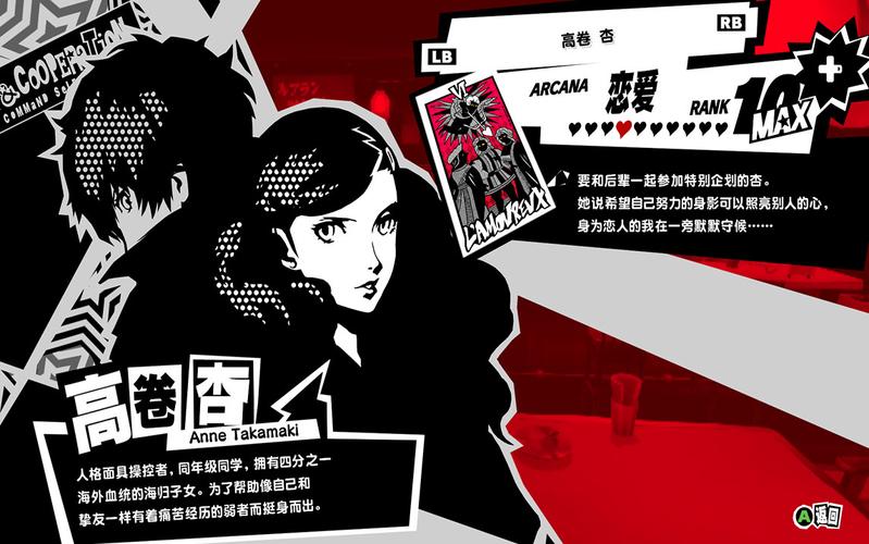 关于“高卷杏攻略”你可能想知道