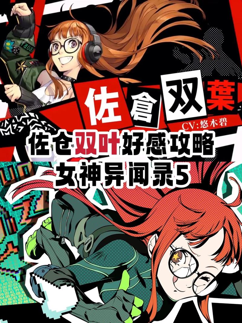 关于“高卷杏攻略”你可能想知道
