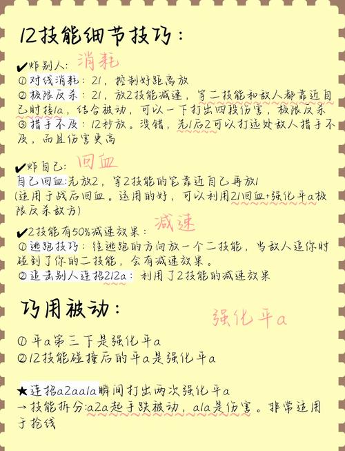 王者荣耀上官婉教程，王者荣耀上官婉怎么写