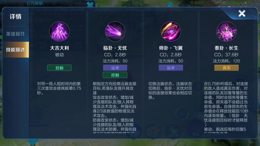 “明世隐一技能”了解游戏快人一步 “明世隐一技能”了解游戏快人一步