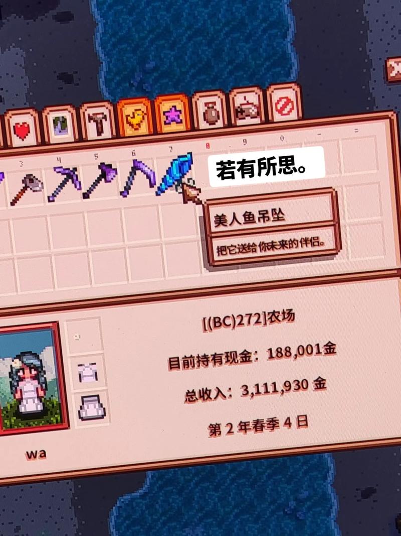 关于“星露谷物语夜市攻略”你可能想知道