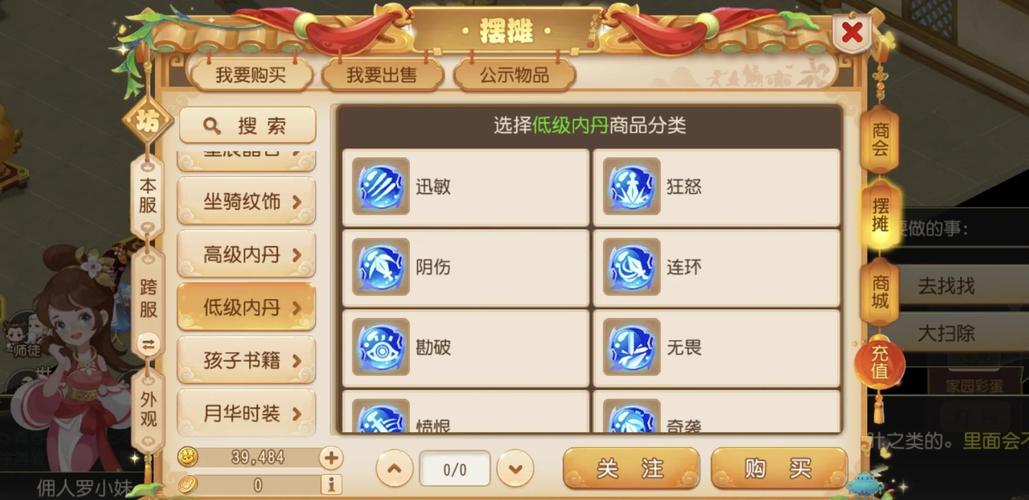 “梦幻西游召唤兽进阶攻略”了解游戏快人一步 “梦幻西游召唤兽进阶攻略”了解游戏快人一步