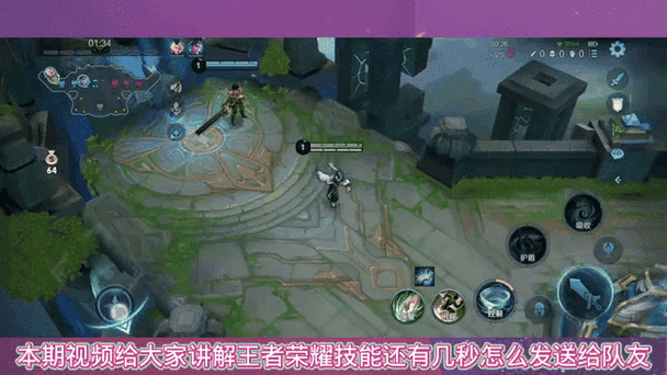 关于“王者荣耀秒数教程”你可能想知道 关于“王者荣耀秒数教程”你可能想知道
