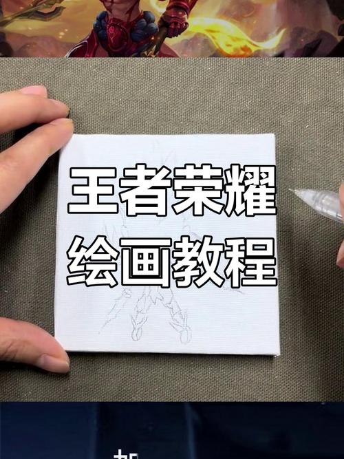 王者荣耀韩信手绘教程-王者韩信的画法 王者荣耀韩信手绘教程-王者韩信的画法