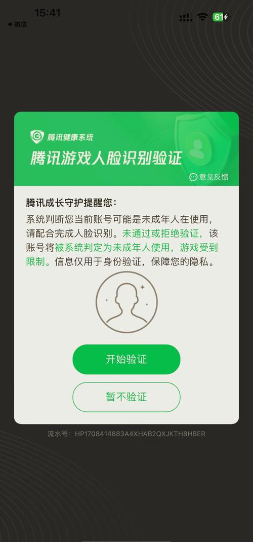 “王者荣耀怎么盗号教程”了解游戏快人一步 “王者荣耀怎么盗号教程”了解游戏快人一步