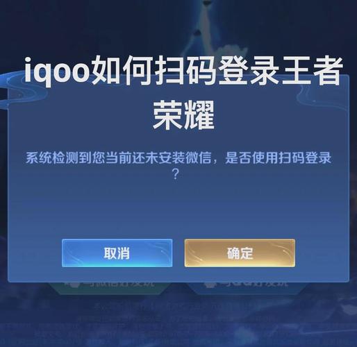 “王者荣耀怎么盗号教程”了解游戏快人一步 “王者荣耀怎么盗号教程”了解游戏快人一步