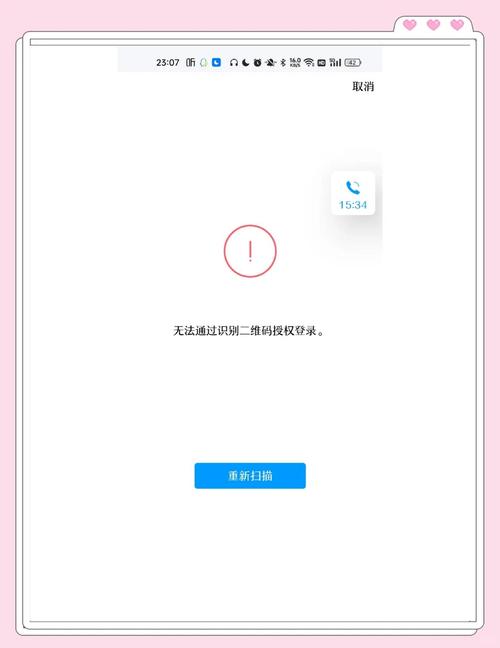 “王者荣耀怎么盗号教程”了解游戏快人一步 “王者荣耀怎么盗号教程”了解游戏快人一步