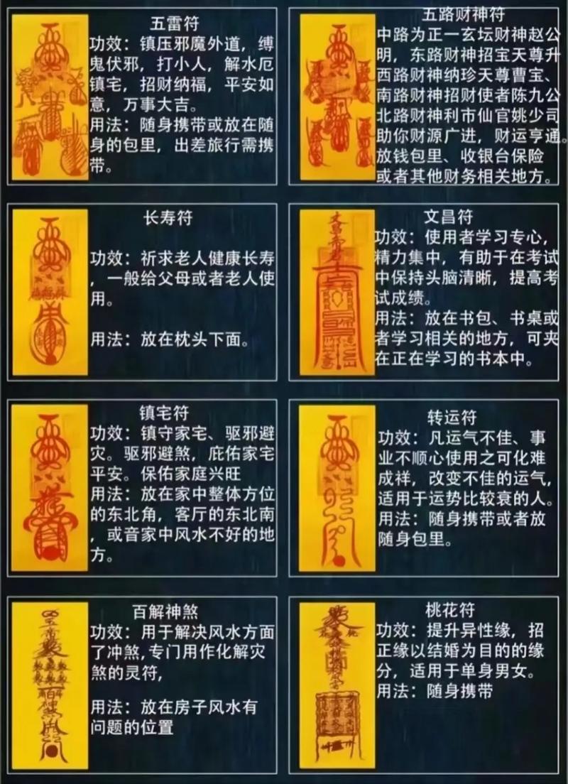 画符教程阴阳师/阴阳师画符视频 画符教程阴阳师/阴阳师画符视频
