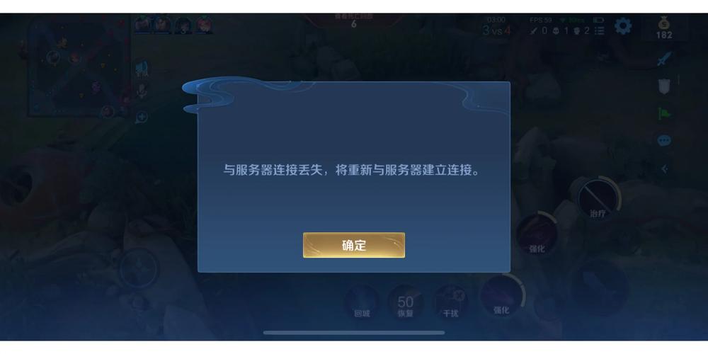 王者荣耀掉线教程-王者怎么掉线 王者荣耀掉线教程-王者怎么掉线