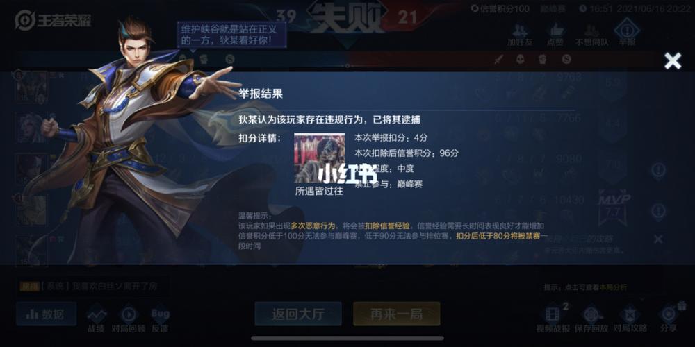 王者荣耀掉线教程-王者怎么掉线 王者荣耀掉线教程-王者怎么掉线