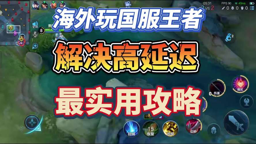 王者荣耀掉线教程-王者怎么掉线 王者荣耀掉线教程-王者怎么掉线