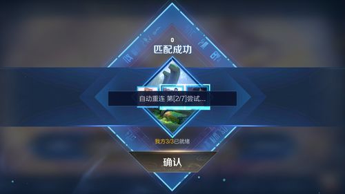 王者荣耀掉线教程-王者怎么掉线 王者荣耀掉线教程-王者怎么掉线