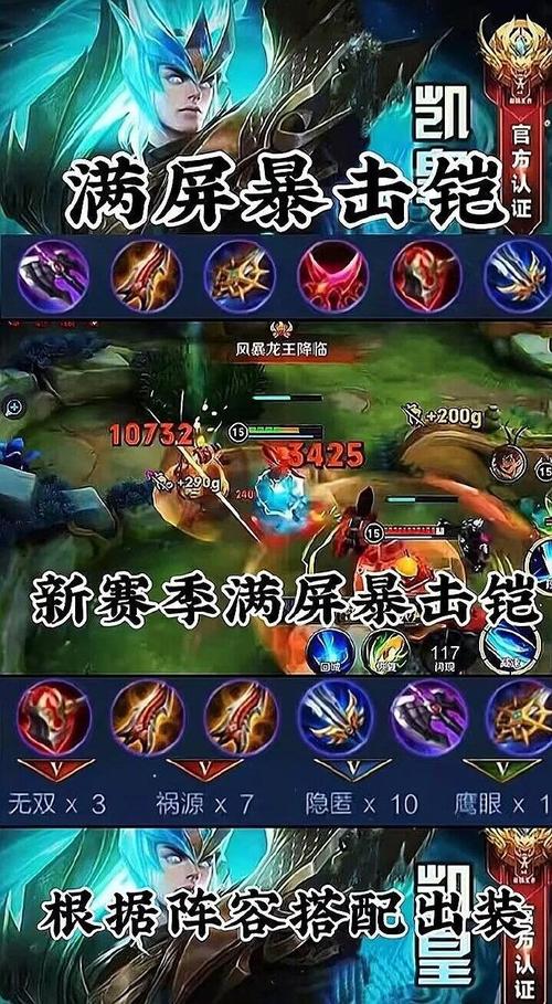 王者荣耀铠技能-王者荣耀铠技能主一还是主二
