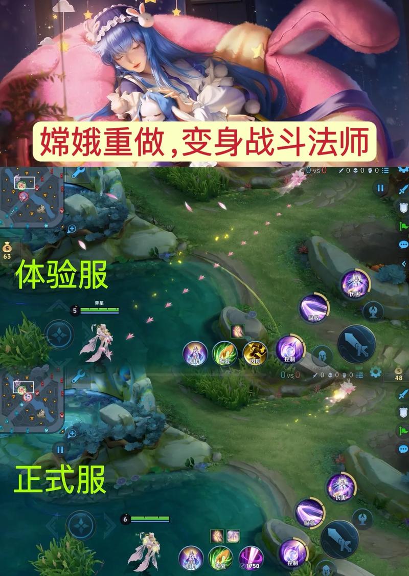 教程王者荣耀嫦娥/王者荣耀嫦娥技巧视频 教程王者荣耀嫦娥/王者荣耀嫦娥技巧视频