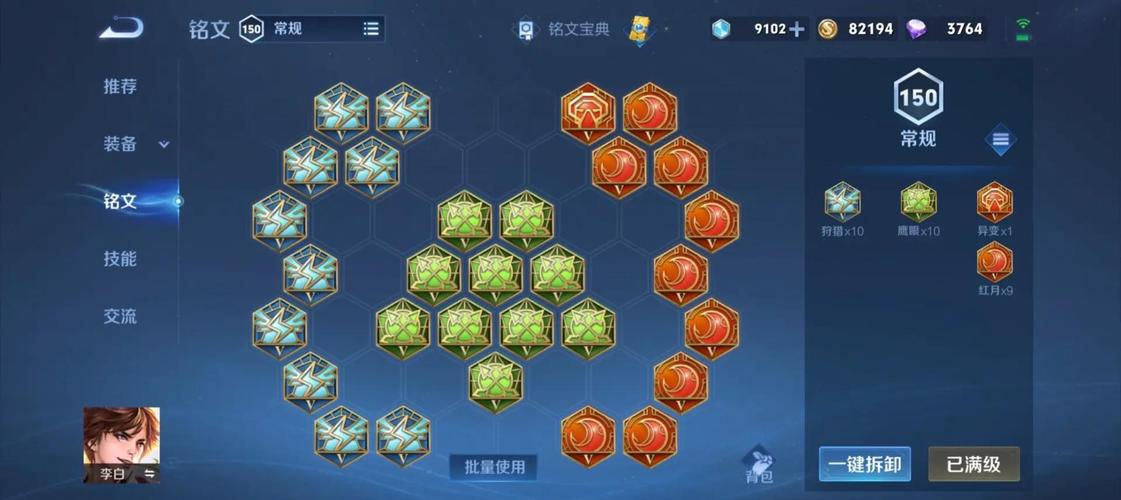 “王者荣耀李白打法教程”了解游戏快人一步 “王者荣耀李白打法教程”了解游戏快人一步