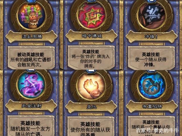 “技能标签是什么意思”了解游戏快人一步