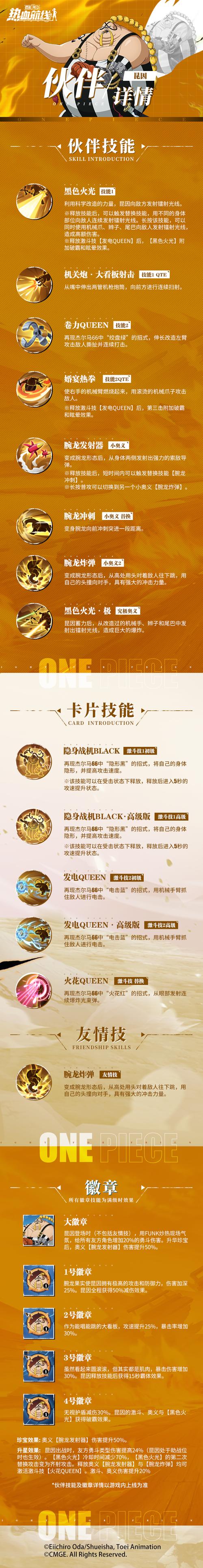 “技能标签是什么意思”了解游戏快人一步 “技能标签是什么意思”了解游戏快人一步
