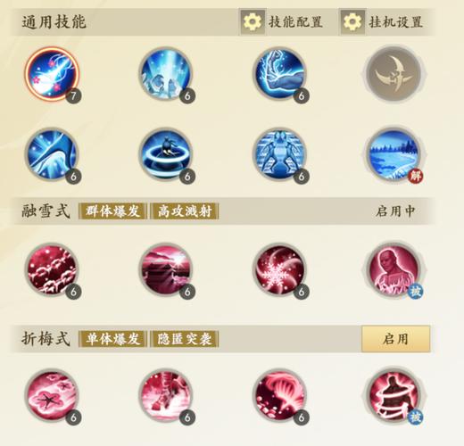 “天龙八部天龙技能”了解游戏快人一步