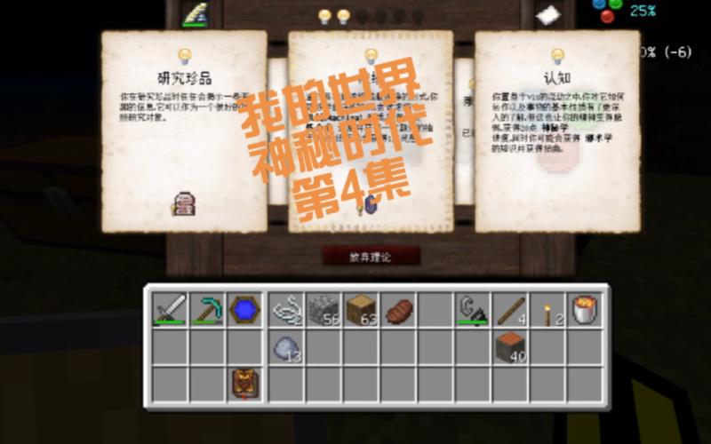 我的世界enderio教程-minecraft’s end