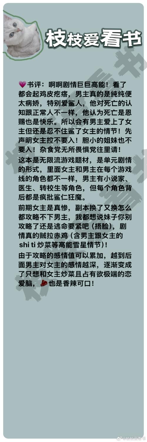 雨化田全攻略手册,雨化田全攻略手册txt百度云 雨化田全攻略手册,雨化田全攻略手册txt百度云