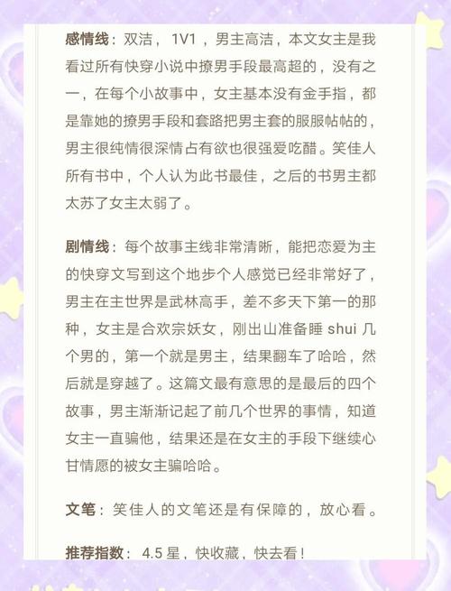 雨化田全攻略手册,雨化田全攻略手册txt百度云 雨化田全攻略手册,雨化田全攻略手册txt百度云