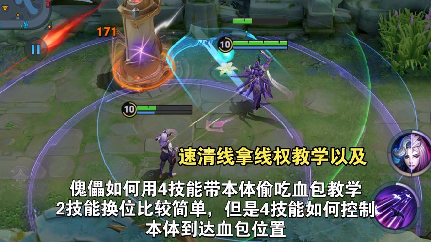 元歌傀儡技能-元歌傀儡技能图片 元歌傀儡技能-元歌傀儡技能图片