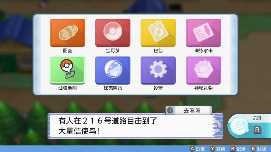 关于“口袋妖怪红宝石攻略”你可能想知道 关于“口袋妖怪红宝石攻略”你可能想知道