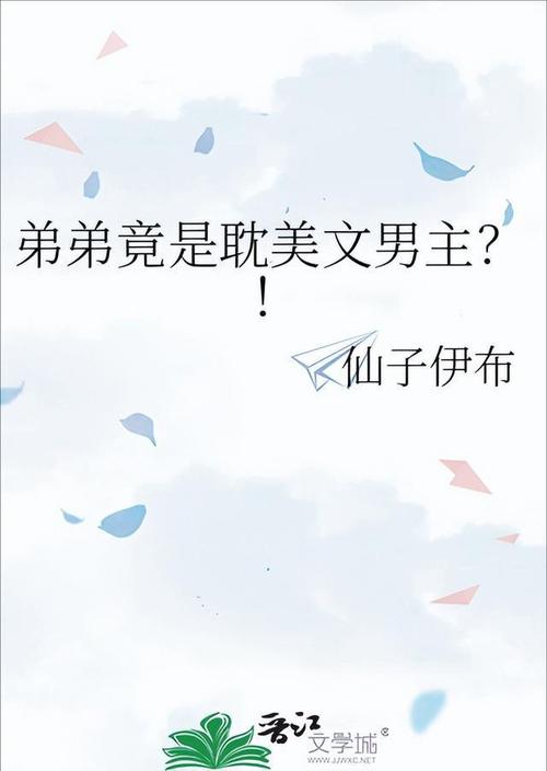 星际男神攻略/星际男神攻略指南 星际男神攻略/星际男神攻略指南