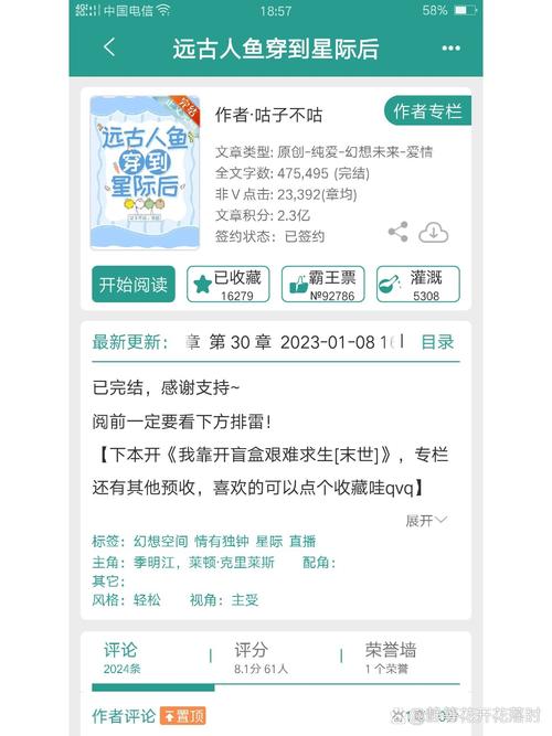 星际男神攻略/星际男神攻略指南 星际男神攻略/星际男神攻略指南