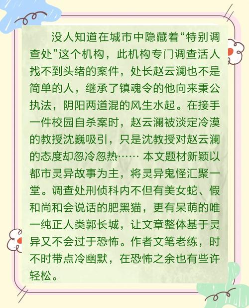 星际男神攻略/星际男神攻略指南 星际男神攻略/星际男神攻略指南