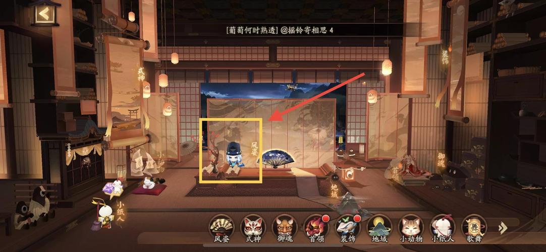 关于“神乐阴阳师手绘教程”你可能想知道