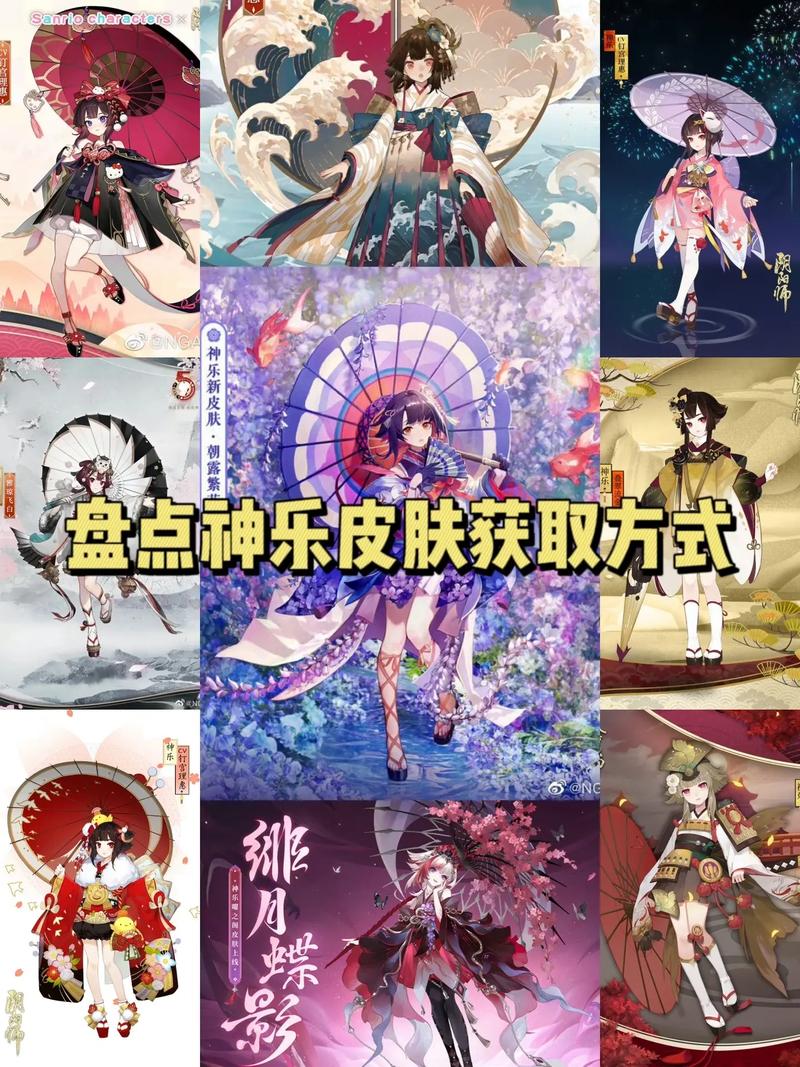 关于“神乐阴阳师手绘教程”你可能想知道 关于“神乐阴阳师手绘教程”你可能想知道