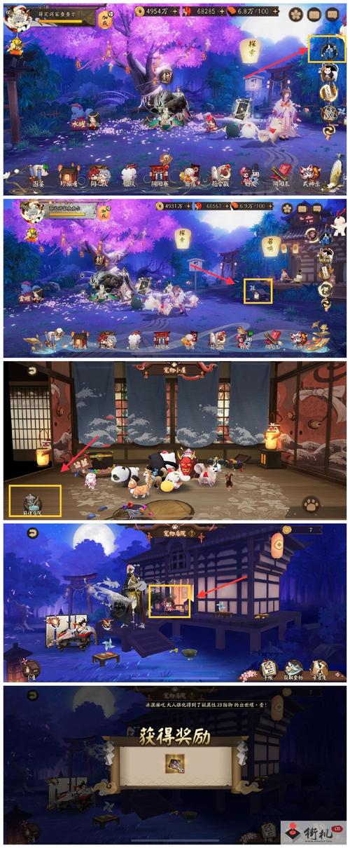 关于“神乐阴阳师手绘教程”你可能想知道 关于“神乐阴阳师手绘教程”你可能想知道
