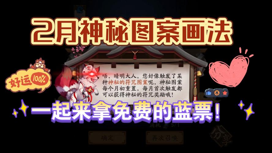 关于“神乐阴阳师手绘教程”你可能想知道 关于“神乐阴阳师手绘教程”你可能想知道