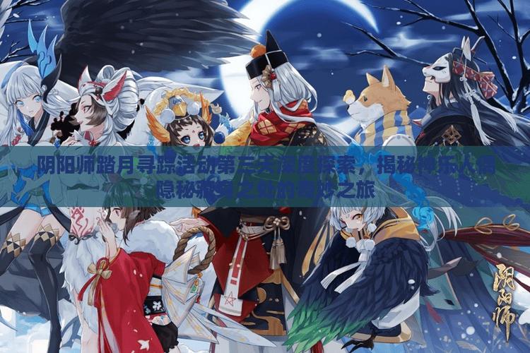 关于“神乐阴阳师手绘教程”你可能想知道 关于“神乐阴阳师手绘教程”你可能想知道