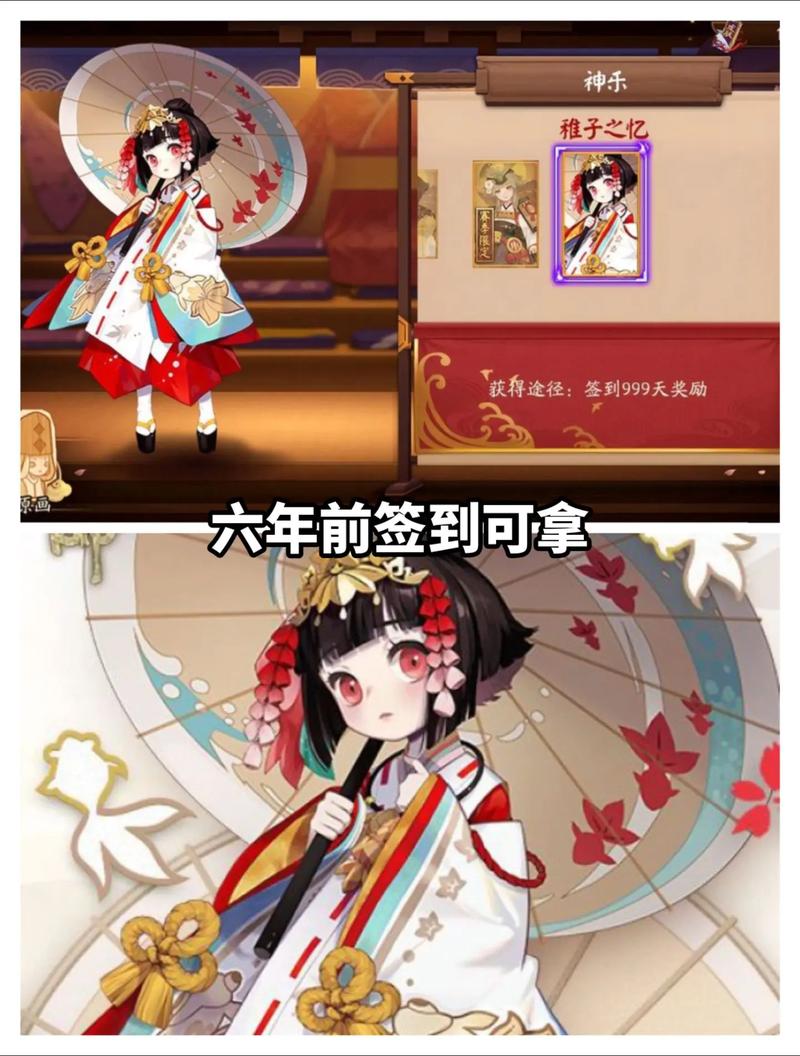 关于“神乐阴阳师手绘教程”你可能想知道 关于“神乐阴阳师手绘教程”你可能想知道
