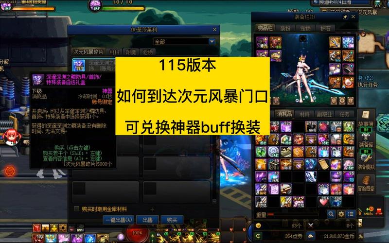 “dnf宠物制作教程”了解游戏快人一步