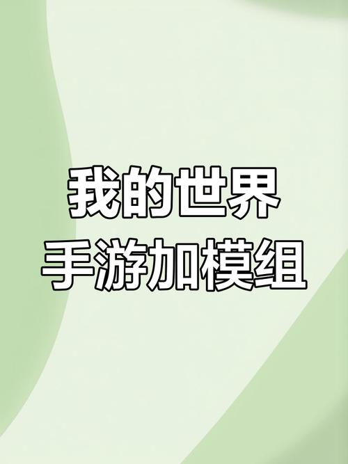 我的世界sb脚本教程,我的世界脚本下载地址 我的世界sb脚本教程,我的世界脚本下载地址