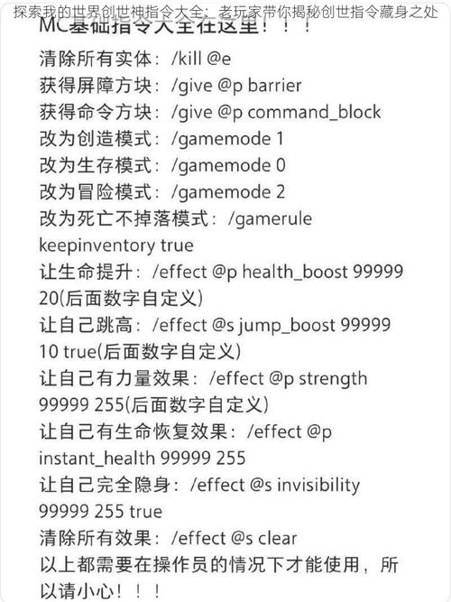 我的世界sb脚本教程,我的世界脚本下载地址 我的世界sb脚本教程,我的世界脚本下载地址
