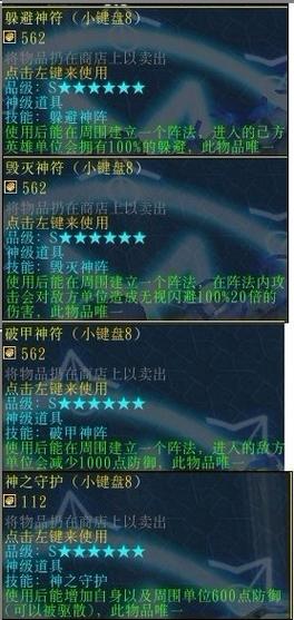 关于“校园修神录5.6攻略”你可能想知道