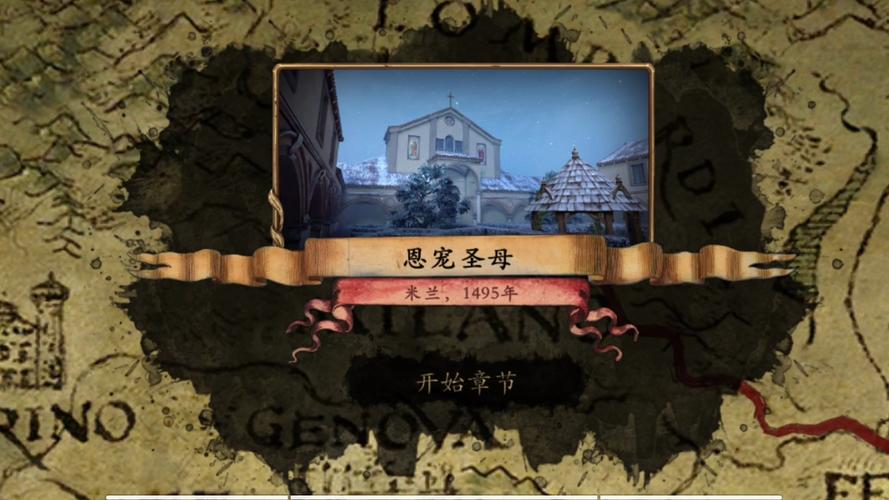 达芬奇密室攻略,达芬奇密室攻略第二关球密码 达芬奇密室攻略,达芬奇密室攻略第二关球密码