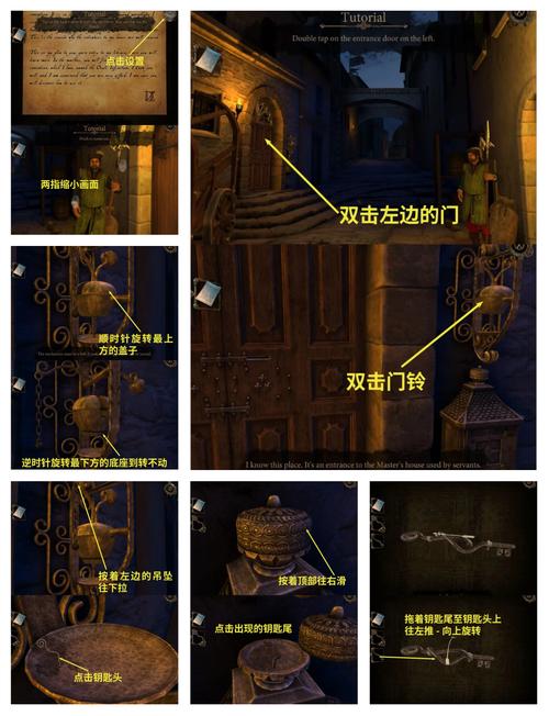 达芬奇密室攻略,达芬奇密室攻略第二关球密码 达芬奇密室攻略,达芬奇密室攻略第二关球密码