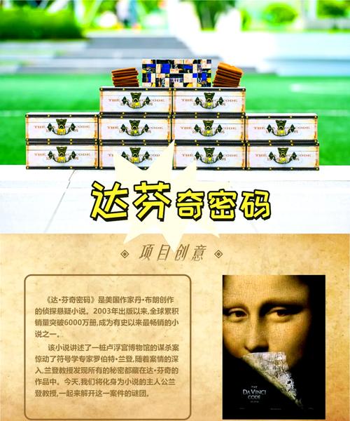 达芬奇密室攻略,达芬奇密室攻略第二关球密码 达芬奇密室攻略,达芬奇密室攻略第二关球密码